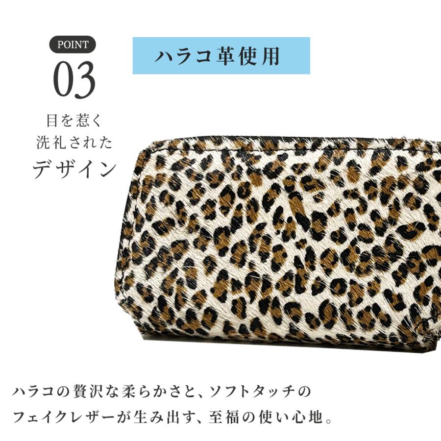 ピソラロ Pisoraro ハラコアクセサリーポーチアクセサリーケース小物