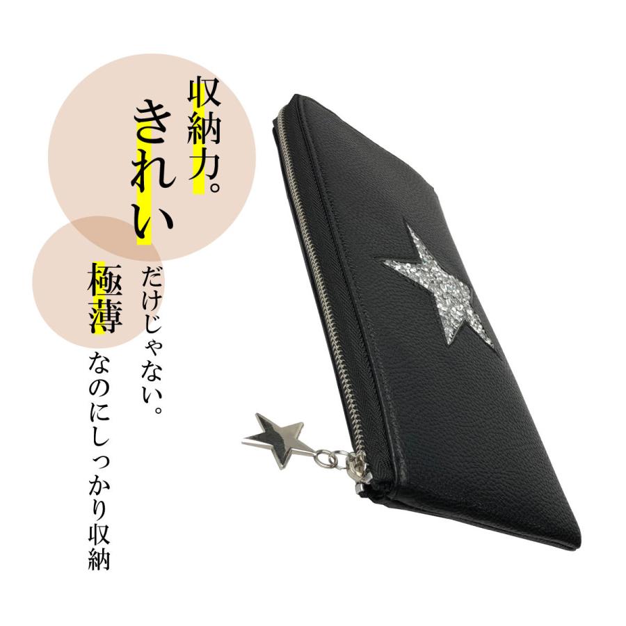 ピソラロ Pisoraro スタージェリー 薄型Lファスナー長財布 スリム財布