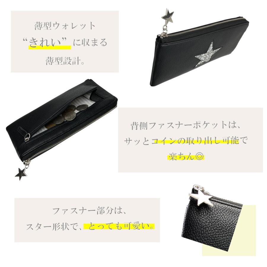 ピソラロ Pisoraro スタージェリー 薄型Lファスナー長財布 スリム財布