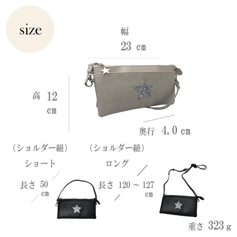 ピソラロ Pisoraro スタージェリー大型ウォレットバッグ お財布