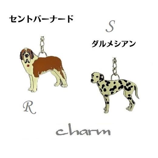 チャーム 愛犬 犬チャーム 犬種24種 : Pochi Pochi - 通販 - Yahoo