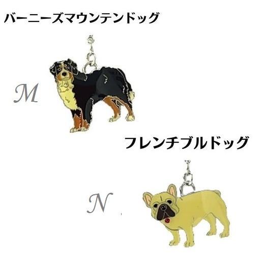 チャーム 愛犬 犬チャーム 犬種24種 : Pochi Pochi - 通販 - Yahoo