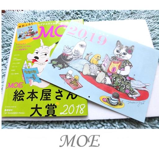 文房具・事務用品 ヒグチユウコ スケジュール帳 2019年版
