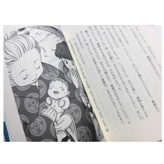 偕成社 NHKEテレ テレビアニメ原作 ふしぎ駄菓子屋 銭天堂1〜10