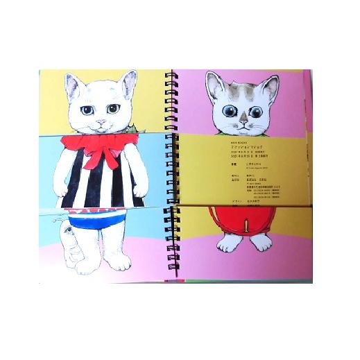 白泉社 仕掛け絵本 ヒグチユウコ フアッションマジック 数量限定ぬりえ