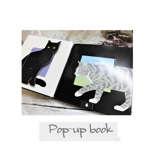 仕掛け絵本 猫あそび 犬あそび びっくり遊び : Pochi Pochi - 通販