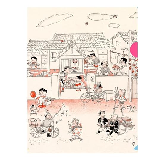 白泉社 MOE サザエさんと長谷川町子 2026/3月号 : Pochi Pochi - 通販