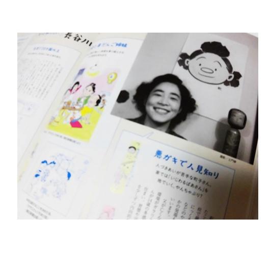 白泉社 MOE サザエさんと長谷川町子 2026/3月号 : Pochi Pochi - 通販