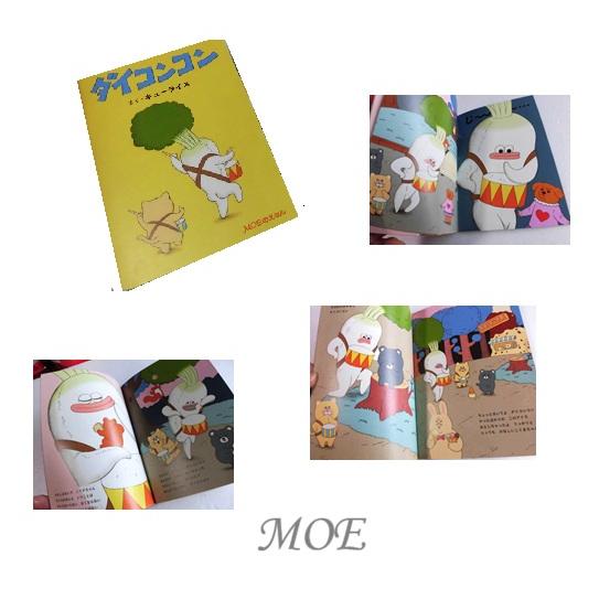 白泉社 MOE 2025絵本屋さん大賞 2026ヒグチユウコカレンダー : Pochi
