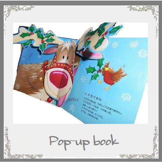 絵本 しかけ 仕掛け絵本 キッズ用飛び出す絵本 にこにこにっこりクリスマス 動く動物 お届け方法ヤマト宅配便６０サイズ k 9 Pochi Pochi 通販 Yahoo ショッピング