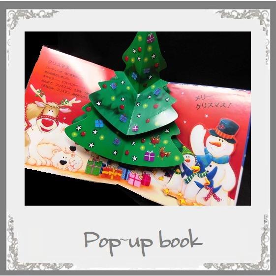 絵本 しかけ 仕掛け絵本 キッズ用飛び出す絵本 にこにこにっこりクリスマス 動く動物 お届け方法ヤマト宅配便６０サイズ k 9 Pochi Pochi 通販 Yahoo ショッピング