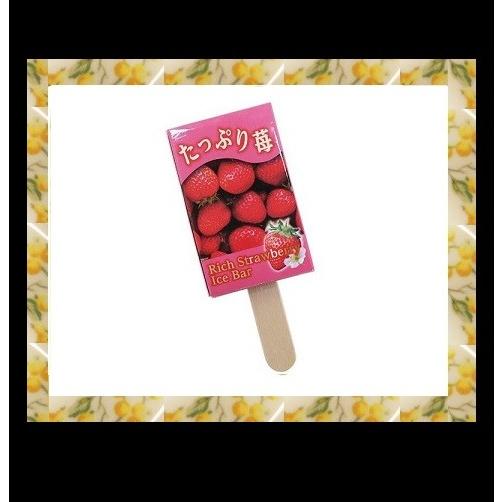 文具 消しゴム おみくじ付きアイスキャンディ型消しゴム 食品パロデイステーショナリー ゆうパケットメール便 Bune 64 Pochi Pochi 通販 Yahoo ショッピング