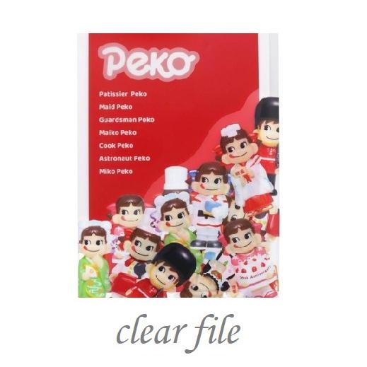 サンスター文具 不二家のペコちゃん クリアファイル ダイカット