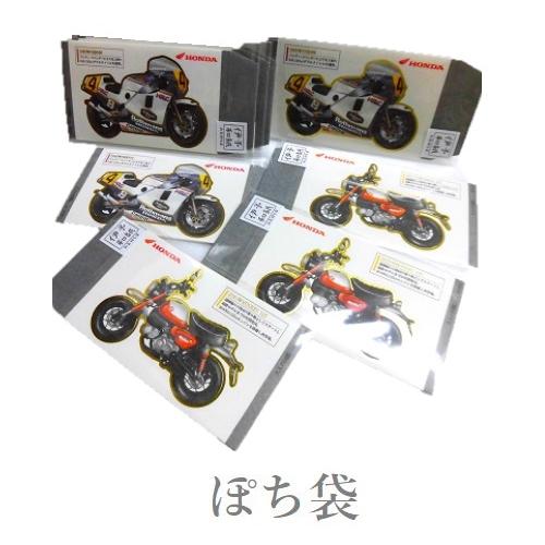 カミオジャパン ポチ袋 HONDAバイク 原付/オンロードレーサー 伊予和紙