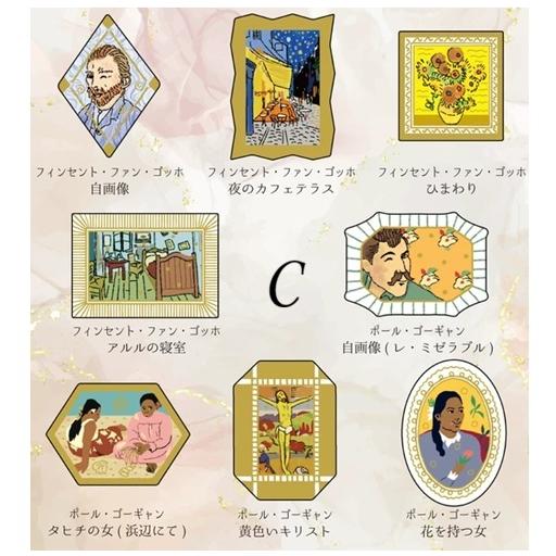 クラシックアート フレークシール 日本製 6種 : Pochi Pochi - 通販