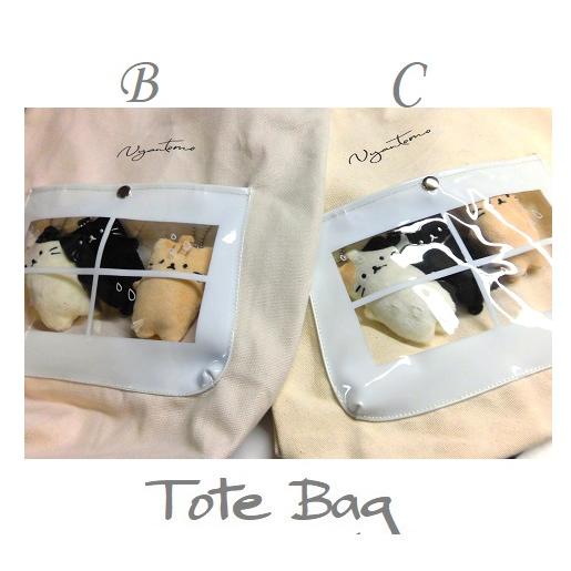 送料無料 トートーバック 3匹猫チャーム クリアポケット付き