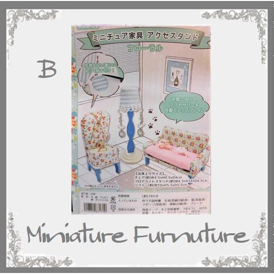 ミニチュア家具 ハンドメイドキット アクセサリースタンド お届け方法ゆうパケットメール便で1個迄 レターパック52０で３個迄 Int 14 Pochi Pochi 通販 Yahoo ショッピング