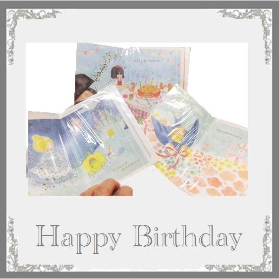 キッズバースデーカード おとぎ話メッセージカード 白雪姫 親指姫 シンデレラ お届け方法ゆうパケットメール便 Kdn 11 Pochi Pochi 通販 Yahoo ショッピング