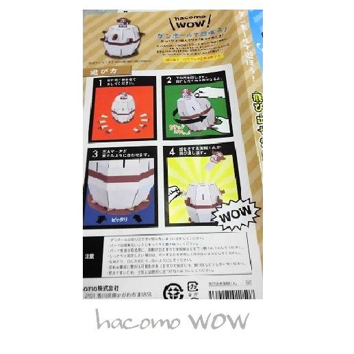 キッズ 段ボール工作キット 飛び出せ海賊くん 自動販売機 糊もハサミも