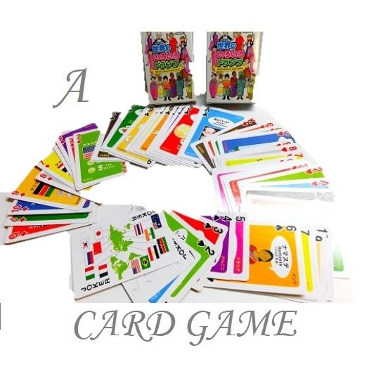 トランプ 遊んで学べる カードゲーム 世界のいろいろトランプ 星座