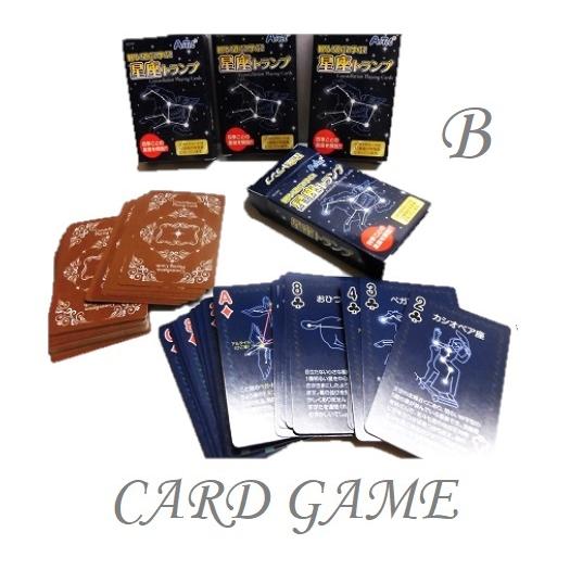 トランプ　遊んで学べる　カードゲーム　世界のいろいろトランプ　星座トランプ｜pochi-pochi｜13