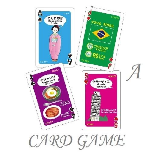 トランプ　遊んで学べる　カードゲーム　世界のいろいろトランプ　星座トランプ｜pochi-pochi｜02