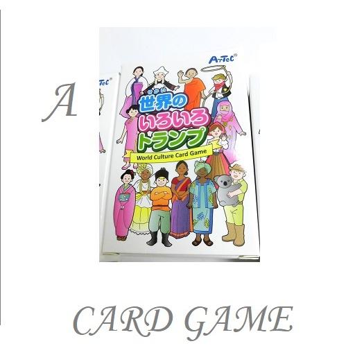 トランプ　遊んで学べる　カードゲーム　世界のいろいろトランプ　星座トランプ｜pochi-pochi｜04