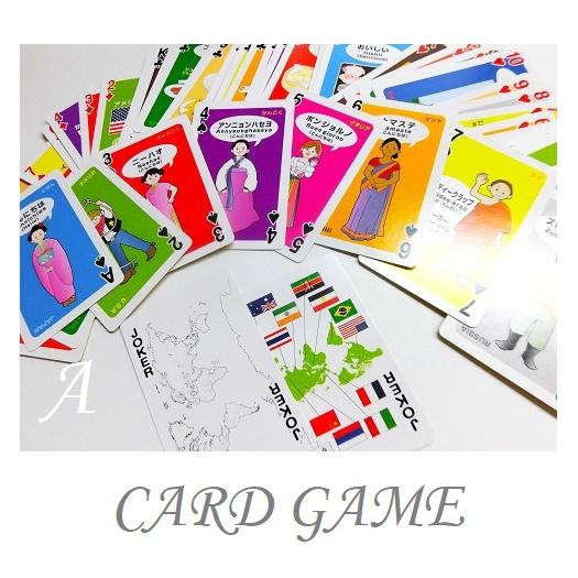 トランプ　遊んで学べる　カードゲーム　世界のいろいろトランプ　星座トランプ｜pochi-pochi｜06