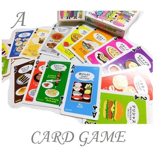 トランプ　遊んで学べる　カードゲーム　世界のいろいろトランプ　星座トランプ｜pochi-pochi｜07
