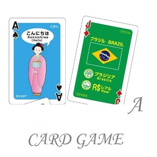 トランプ　遊んで学べる　カードゲーム　世界のいろいろトランプ　星座トランプ｜pochi-pochi｜10