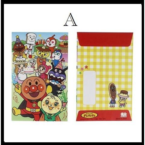 アンパンマンポチ袋 お正月グッズ 2柄1袋5枚入り お届け方法ゆうパケットメール便 Kisn 16 Pochi Pochi 通販 Yahoo ショッピング
