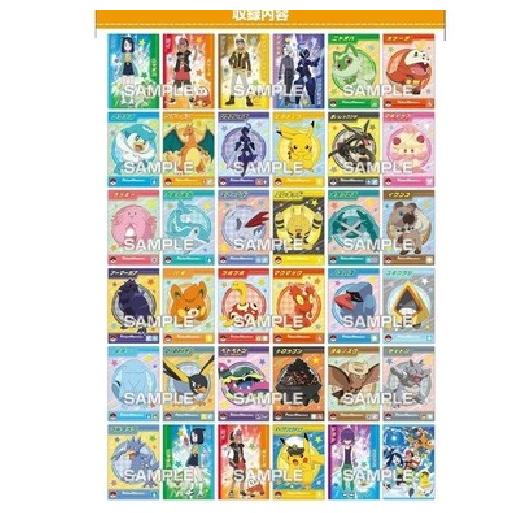 Pokemon（ポケモン） おたのしみポケモンブロマイドガム カード3枚入り