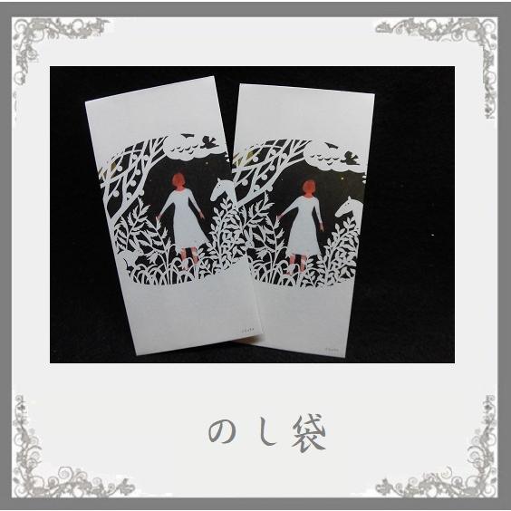 日本製 のし袋２枚入り イラストレーター西淑デザイン Mori 18 Off 金シルク印刷の上品なのし袋 お届け方法ゆうパケットメール便で５枚まで No Hanashi