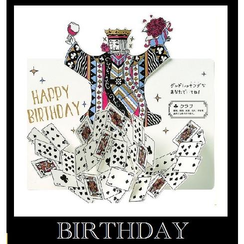 お誕生日カード トランプポップアップカード クロバーのキング 王様がはじけるびっくりカード お届け方法ゆうパケットメール便 Stn 2 Pochi Pochi 通販 Yahoo ショッピング