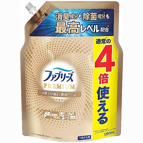 ファブリーズ 消臭スプレー 布用 PREMIUM 無香料 詰め替え 1280mL 大容量 の商品画像