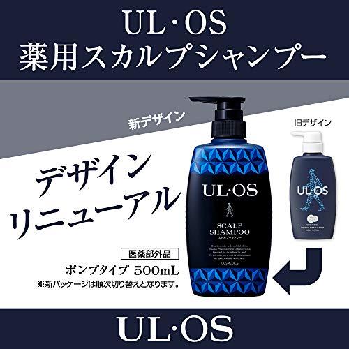 大塚製薬 ウル・オス 薬用スカルプシャンプー 500ml 医薬部外品 UL・OS