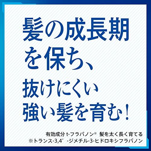 大容量サクセス育毛トニックボリュームケア無香料特大 280g 根元からふんわり ボリュームのある髪に育てる 育毛剤｜pochi-pochipc｜03