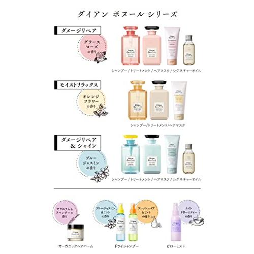 ダイアンボヌール ドライシャンプー ブルージャスミンとミントの香り 120ml｜pochi-pochipc｜05