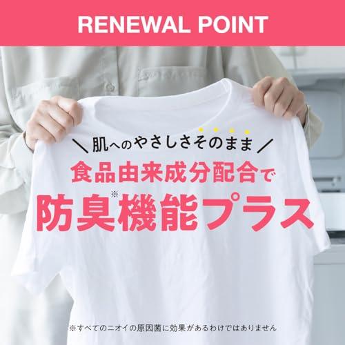 まとめ買い サラヤ ヤシノミ 柔軟剤 詰め替え用 液体 1000mL×2個 |  | 03