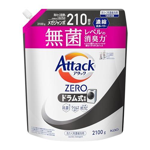 アタックZERO アタック液体史上 最高の清潔力。無菌レベルの消臭力 ドラム式専用 詰め替え 2100ｇ | 