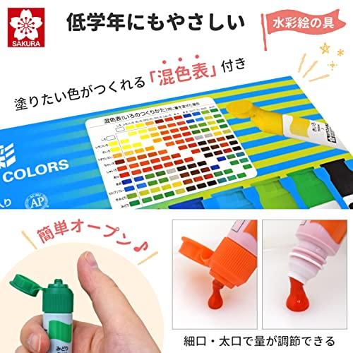 サクラクレパス 絵の具セット コンパクト 水彩セット ブルーグレー EWZ