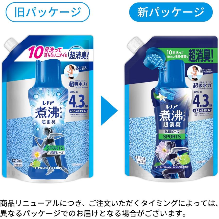 レノア 超消臭 煮沸レベル消臭 抗菌ビーズ SPORTS クールリフレッシュ