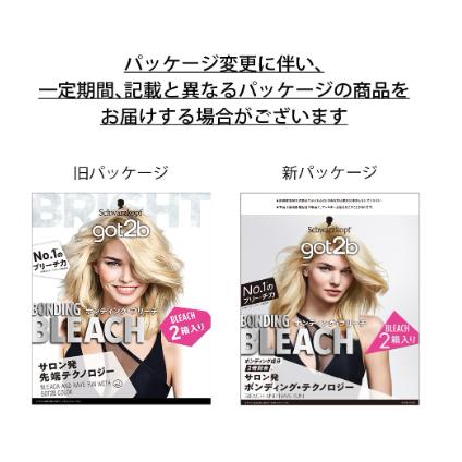 【５個セット】got2b ボンディング・ブリーチ(2箱セット)×５個セット シュワルツコフ schwarzkopf got2b ゴットゥービー ボンディング