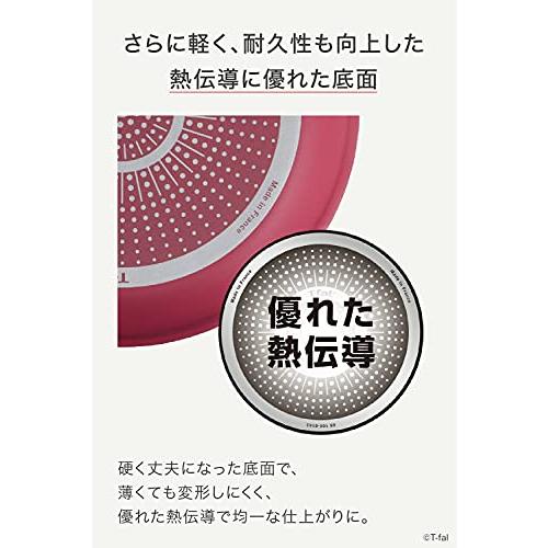 ティファール フライパン 20cm ガス火対応 「クランベリーレッド フライパン」 こびりつきにくい レッド B55902｜pochi-pochipc｜06