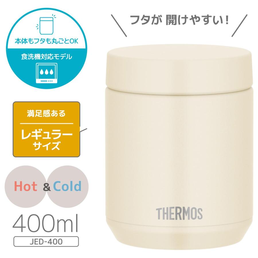 食洗機対応モデル サーモス 真空断熱スープジャー 400ml アイボリー 全パーツ食洗機OK 保温保冷 | THERMOS | 01