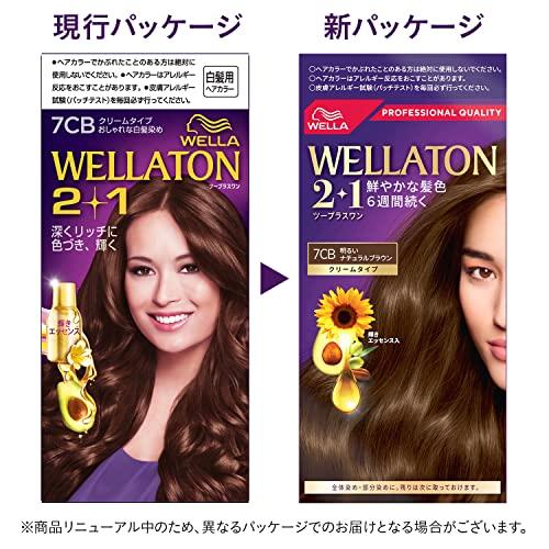 ウエラトーン 2+1 クリームタイプ 7CB 明るいナチュラルブラウン