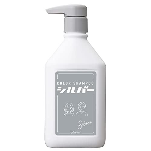 plus eau プリュスオー カラーシャンプー シルバー 280ml plus eau プリュスオー カラーシャンプー シルバー 280ml