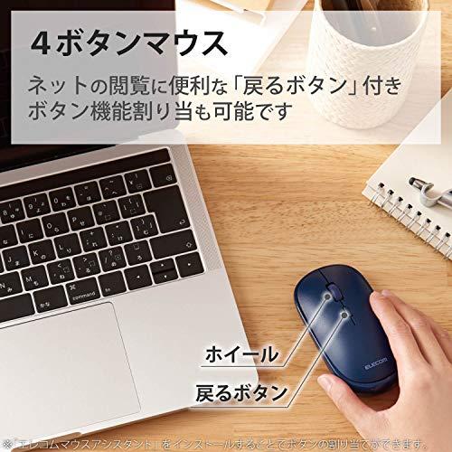 エレコム ワイヤレスマウス Bluetooth Slint M-TM10BBBU/EC 薄型 静音 4ボタン プレゼンモード機能付 Window｜pochi-pochipc｜04