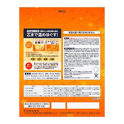 バブ 大容量 厳選4種類の香りセレクトBOX 薬用 56錠 炭酸 入浴剤