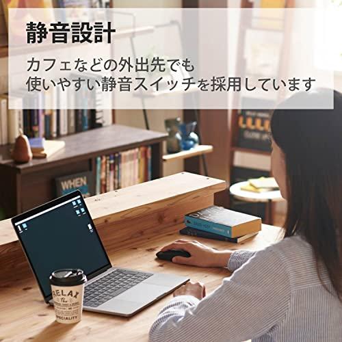 エレコム ワイヤレスマウス Bluetooth Slint M-TM10BBBK/EC 薄型 静音 4ボタン プレゼンモード機能付 Window｜pochi-pochipc｜03